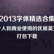 2020年澳彩开奖结果出来